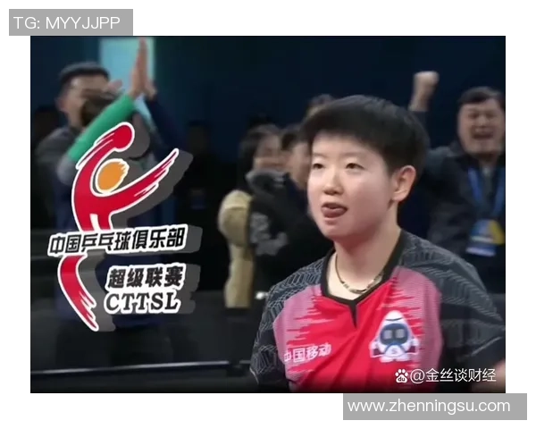 赛后分析上海乒乓球队与重庆乒乓球队战术对决的深度剖析与启示 赛后分析上海乒乓球队与重庆乒乓球队战术对决的深度剖析与启示