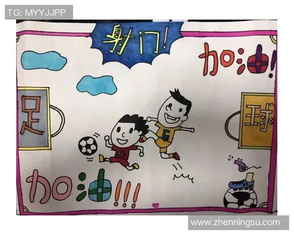 足球明星绘画教学视频带你轻松掌握绘画技巧与足球魅力的完美结合