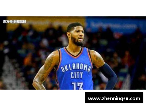 NBA现役小前锋：统领风云的金字塔